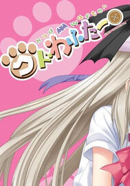 すべてがピンクです